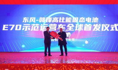 �ӷ�﮵�ذ�����ͻ�ƣ����10GWh�����ĿͶ������̬��ص綯��ȫ���� ��